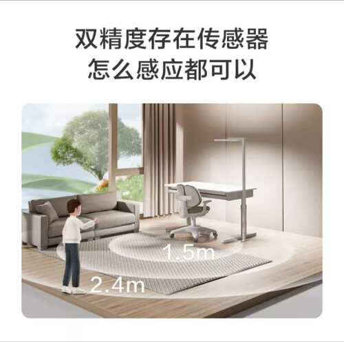 全光谱护眼儿童学习落地灯
