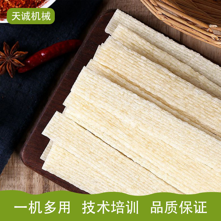 陕西小吃干牛筋面加工机器 商用自熟麻辣条机生产视频