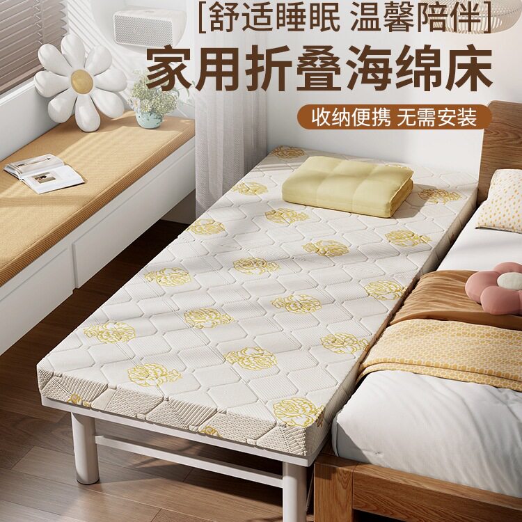 瑞仕达家用折叠床午休午睡床神器简易月嫂床单人床酒店加床双人床