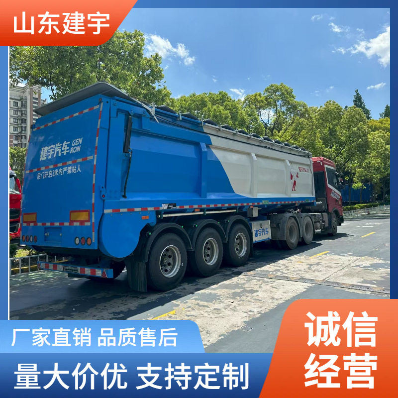 重型后推式履带自卸半挂车