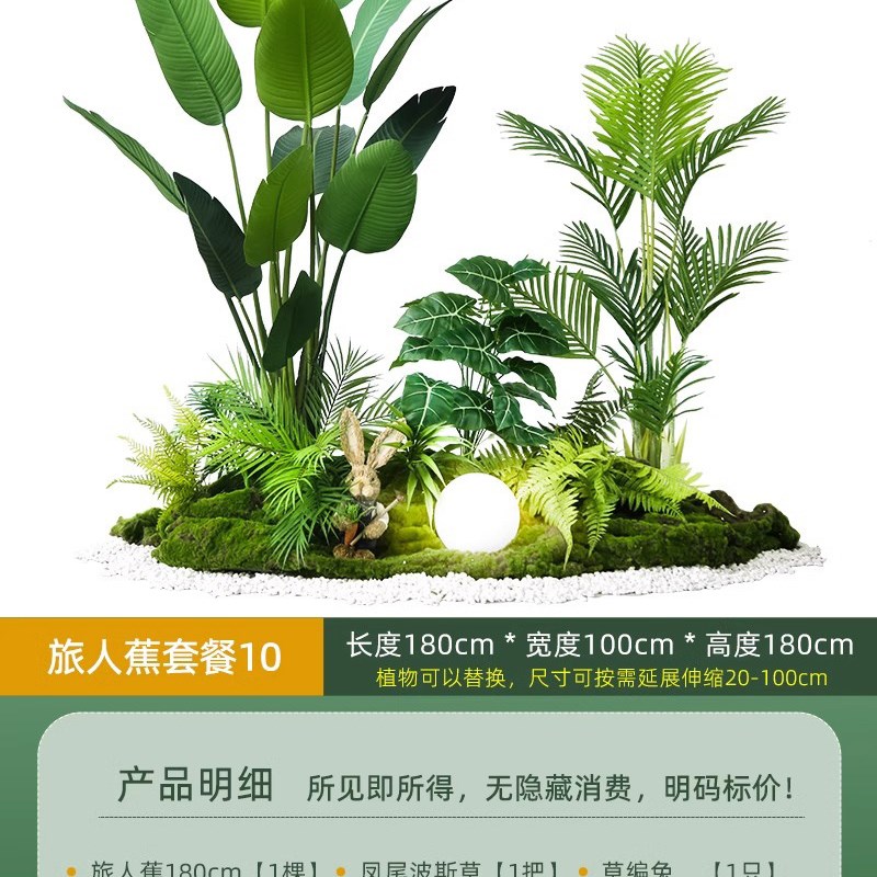 仿真绿植室内楼梯k下造景空间转角盆栽假树仿真树景观植物造景装