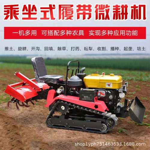 35马力乘坐式履带旋耕机