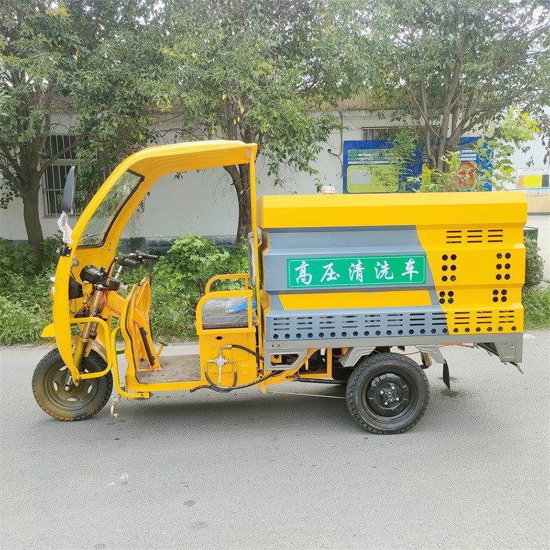 电动三轮高压清洗车带简易棚 垃圾桶人行X道污渍冲洗车