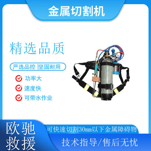汽油QGB-30金属切割机可带水