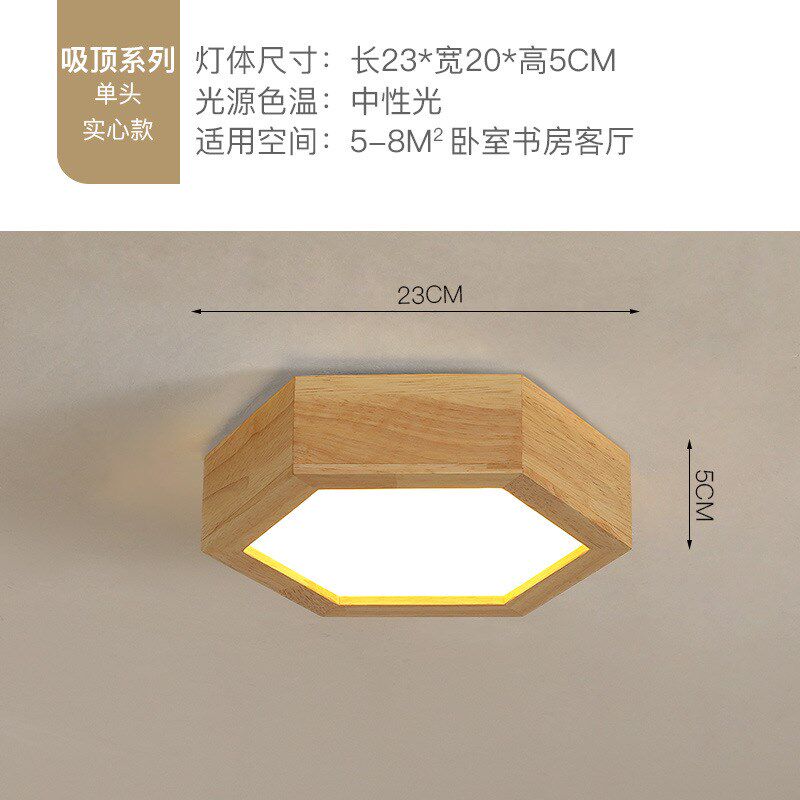 _日式原b木纹过道吸顶灯 入室玄关衣帽间走廊阳台灯 现代简约风灯