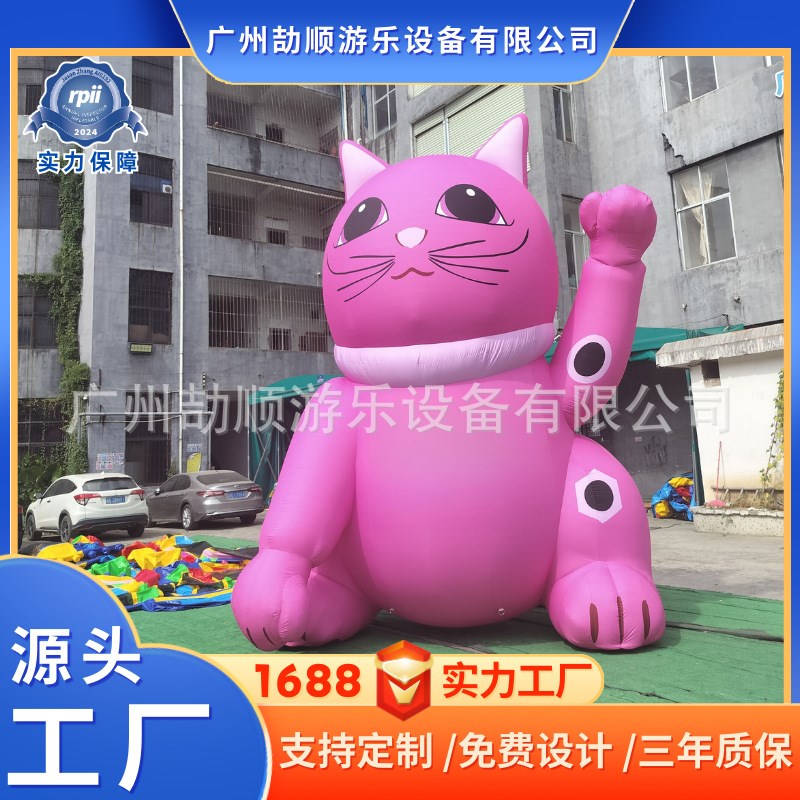 外贸 充气玩偶猫 u充气广告模型 充气卡通造型