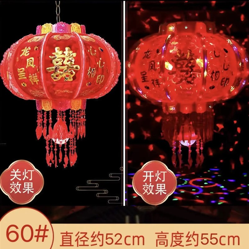 春节走马灯喜字结婚七彩旋转灯笼烛台插电户外大门X室内阳台新款