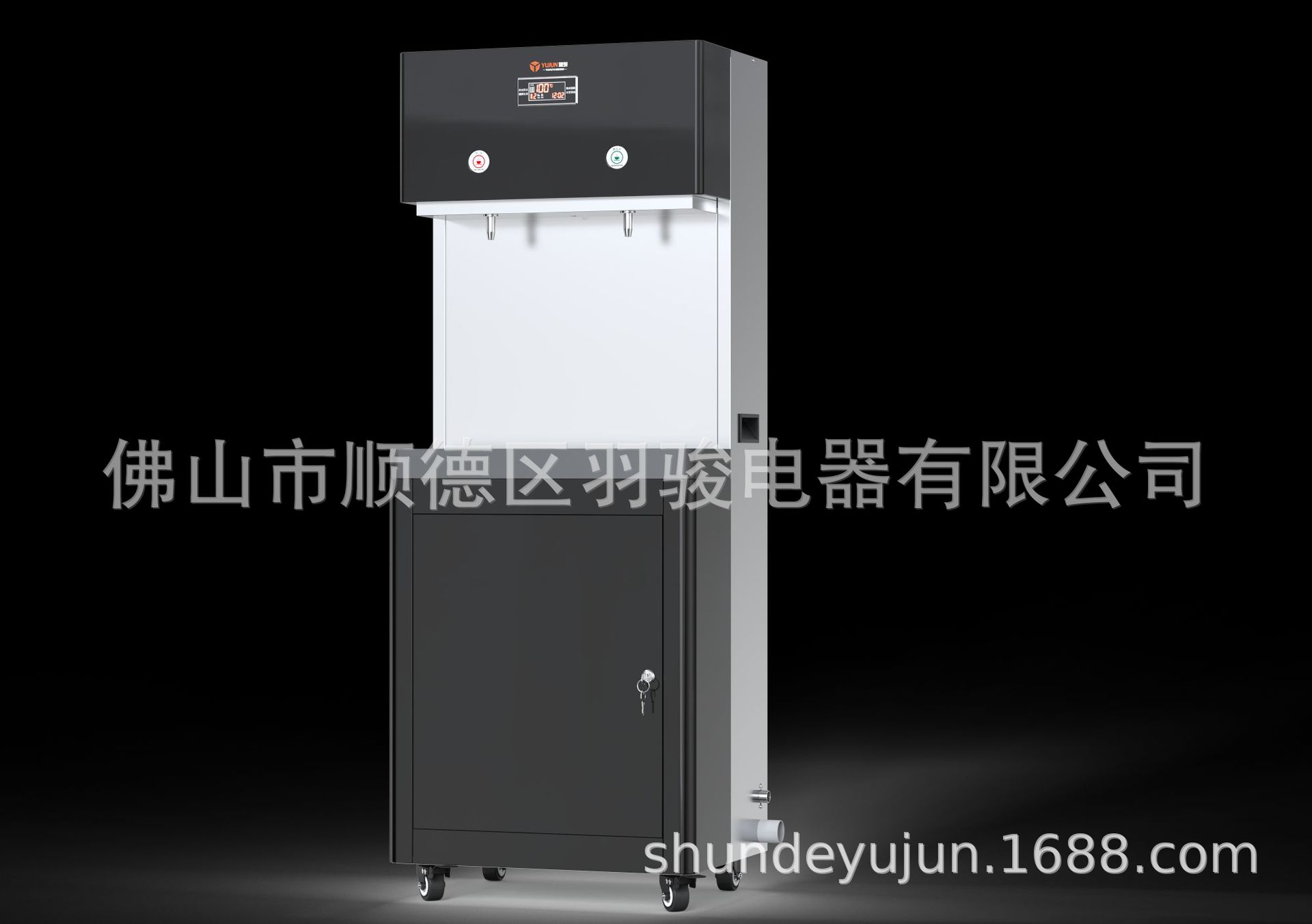吕现代黑钛温热直饮机