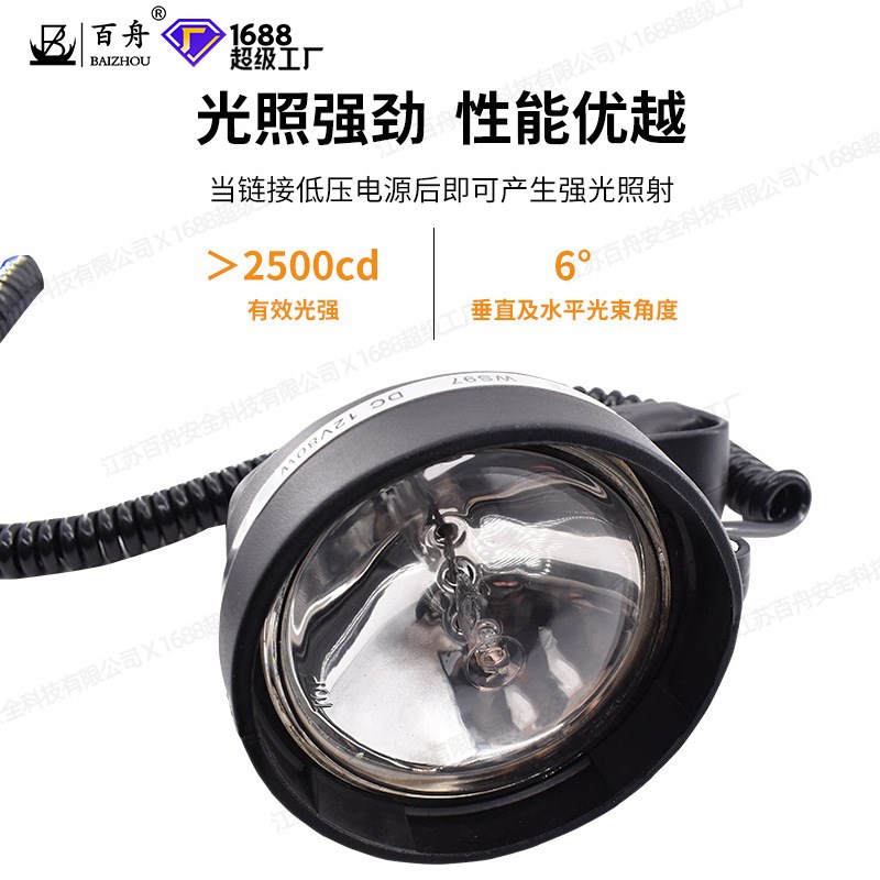 船用水密搜索信号灯WS97船检CCS救生艇手提R式防水探照灯80W图片