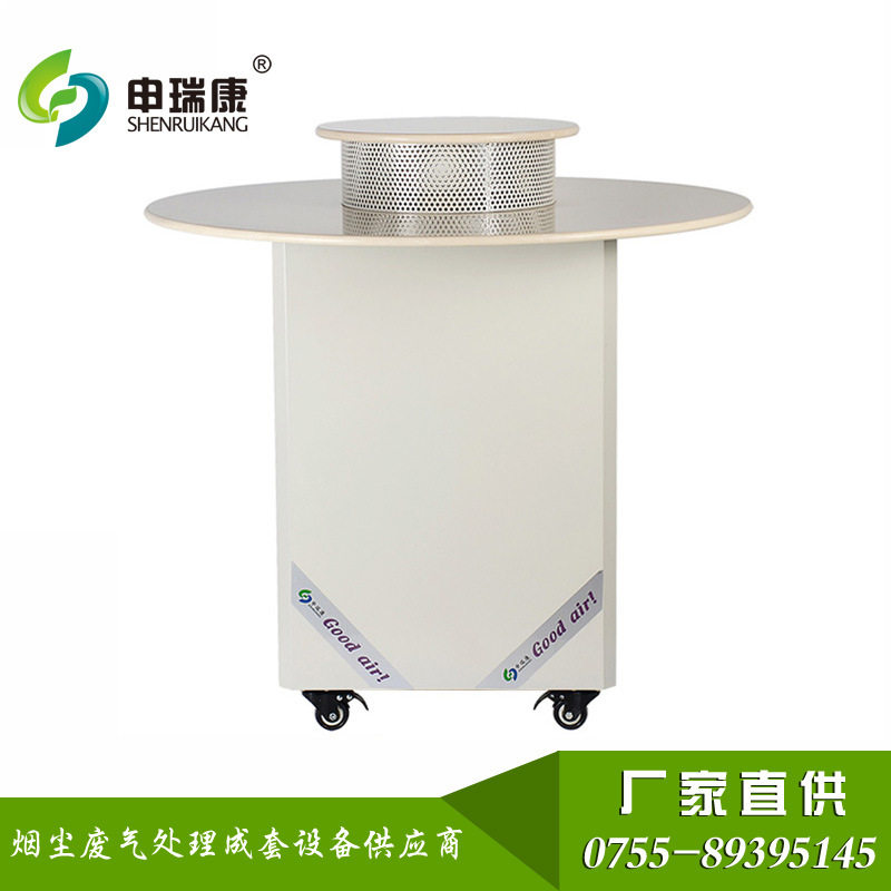 环保无烟室商场机场车站共享吸烟室专用空气净化机器设备厂家直发