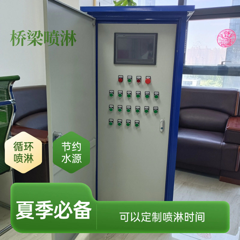 桥梁喷淋养护 连续梁喷水轨道台车 移动式台座箱梁智能喷淋系统