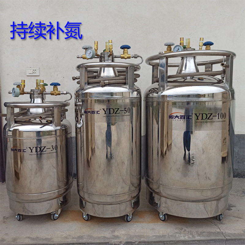 YDZ30自增压不锈钢液氮罐