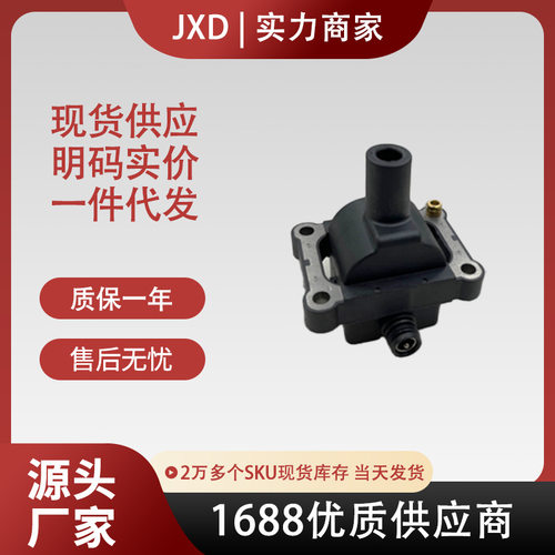 适用老款奔驰点火线圈高压包00015870030001587503UF527W140