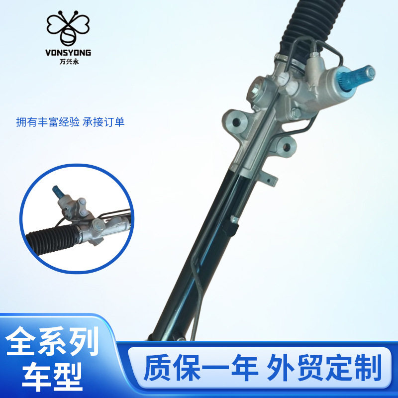 厂家供应福瑞迪方向机57700-1x000/1x500转向系统转向器
