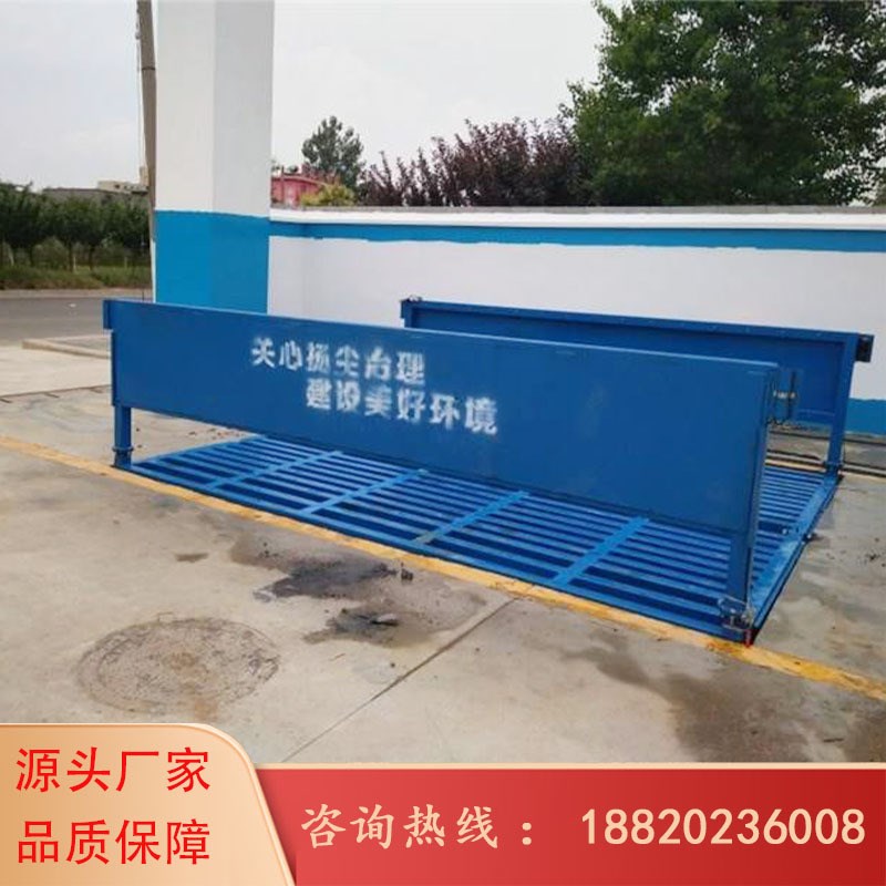 全自动感应洗轮机建筑工地洗车y平台 封闭式工程车车轮冲洗清洗机