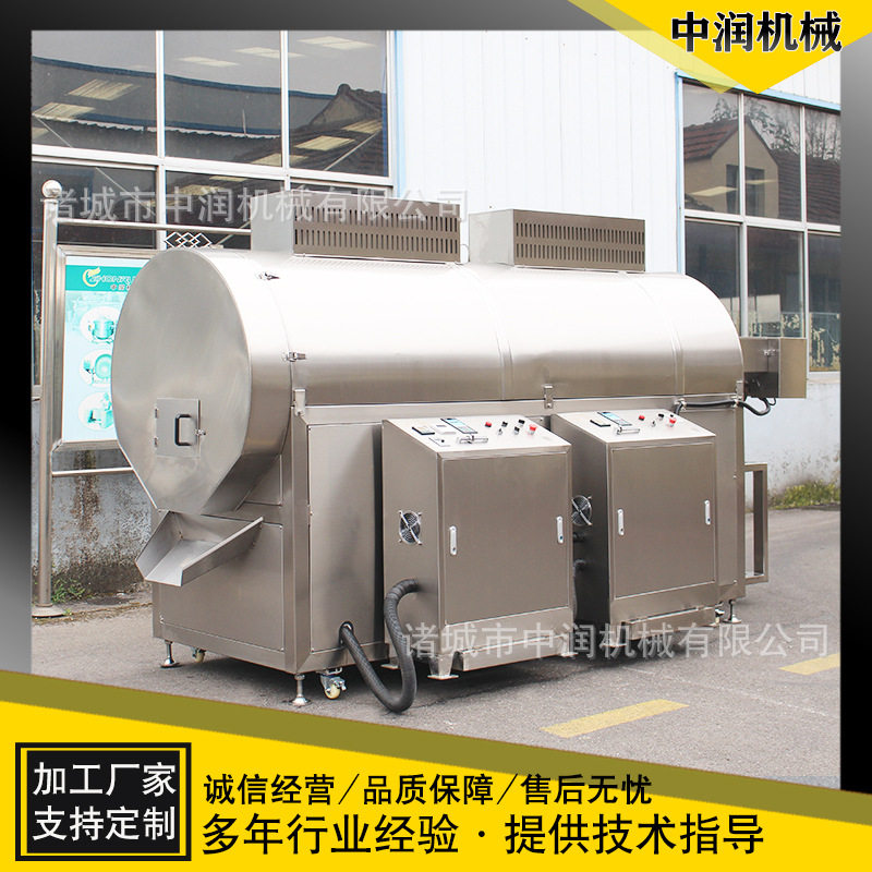 全自动电磁滚筒炒料机