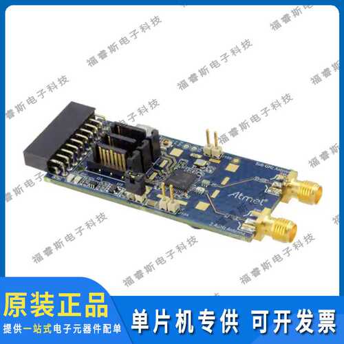 ATREB215-XPRO-A 射频板 RF215 EXTENSIONBRD(800/900MHZ&2)原装