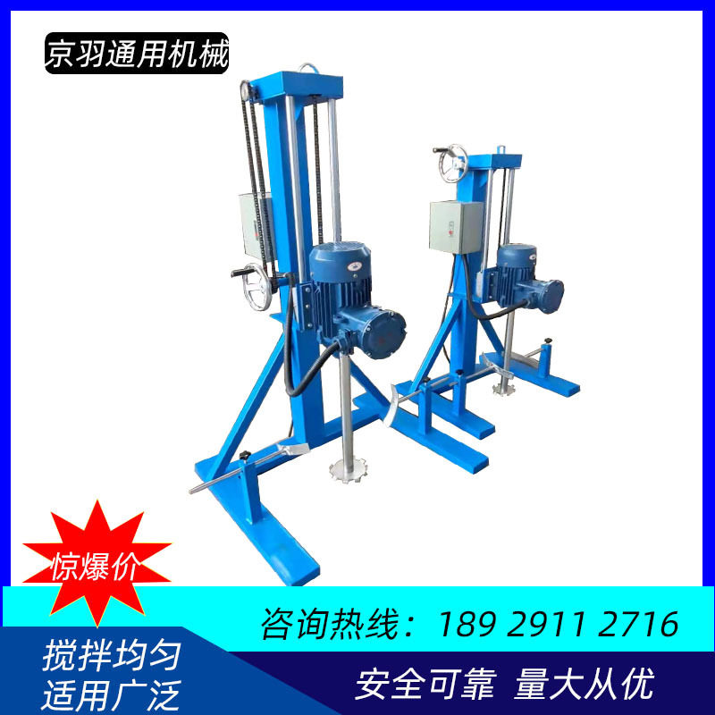 双轨道实心高速手摇分散机