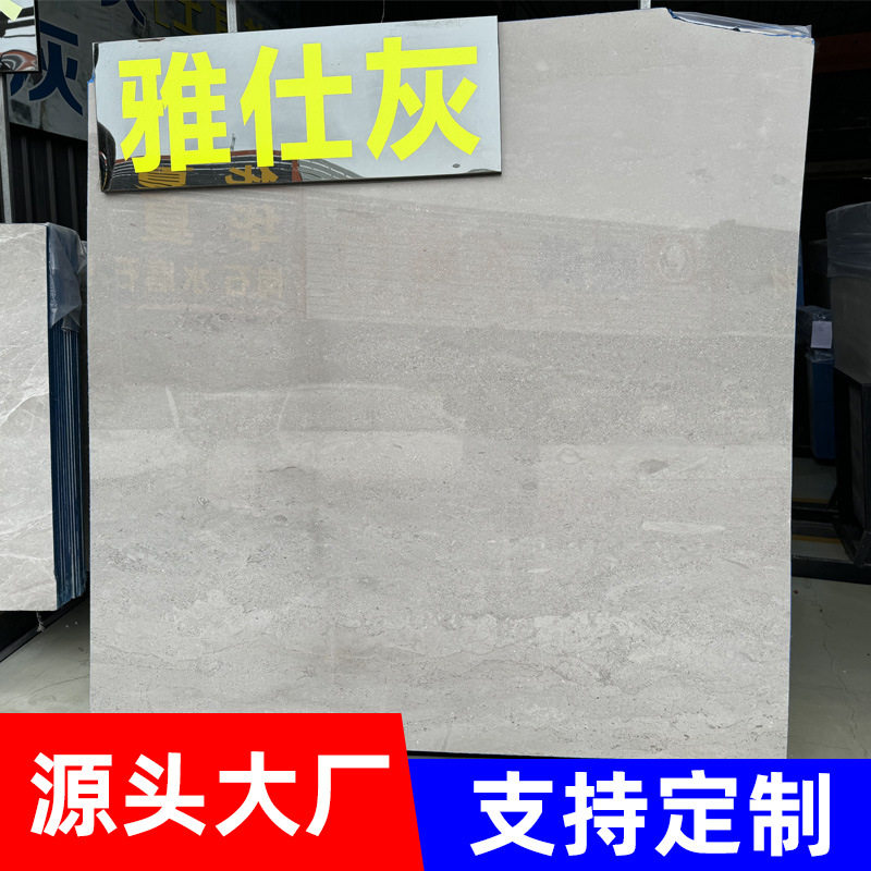 雅士灰天然大理石灰色窗台石楼梯石别墅装修台阶云浮石材大板厂家