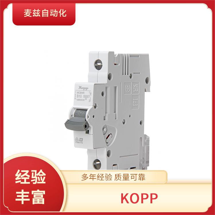 PRCDKOPP移动个人防护设备