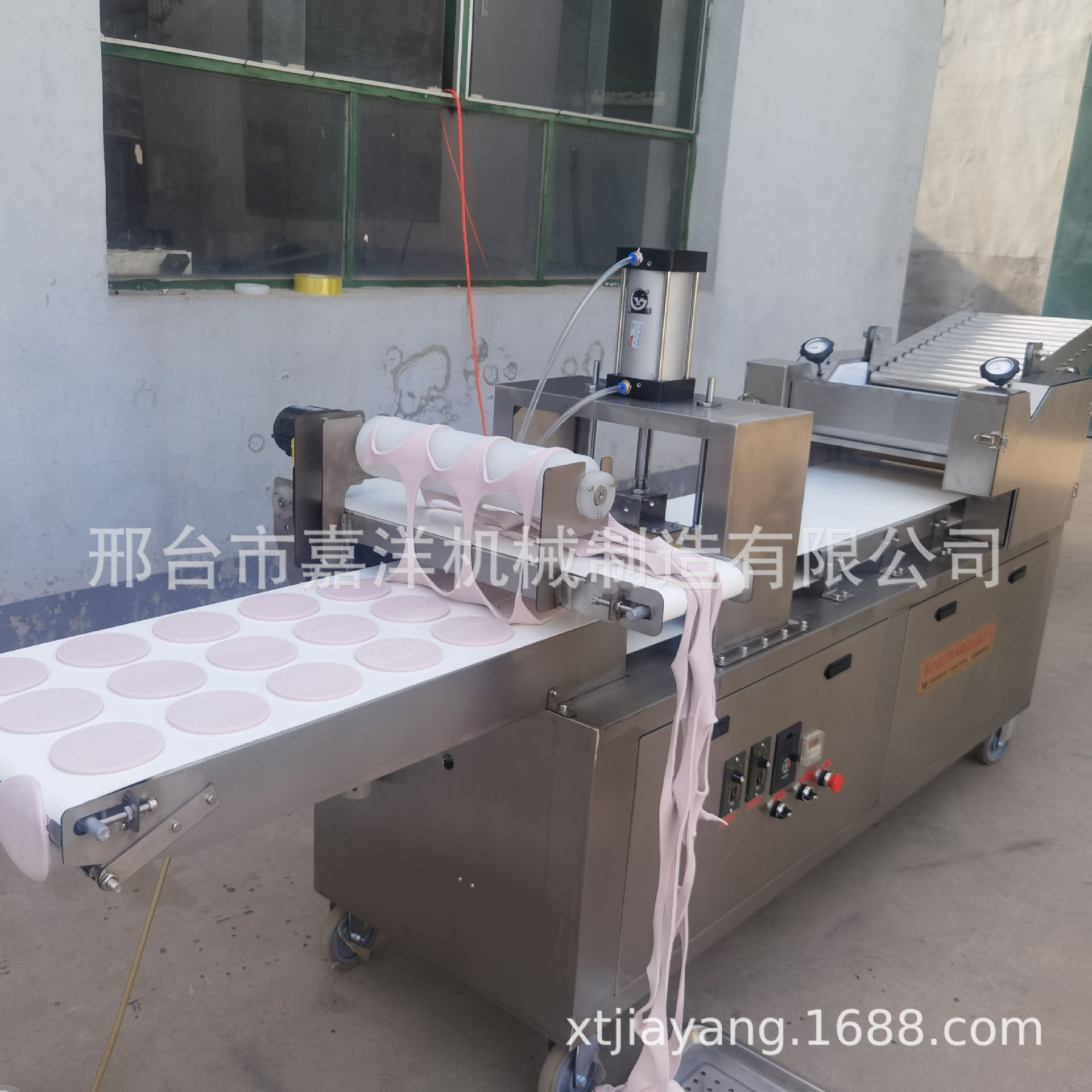 白吉馍成型机商用烧饼成型机仿手工大饼口福肉夹馍发面烩面皮机