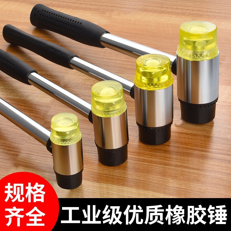 安装锤钢管柄橡胶锤贴瓷砖皮