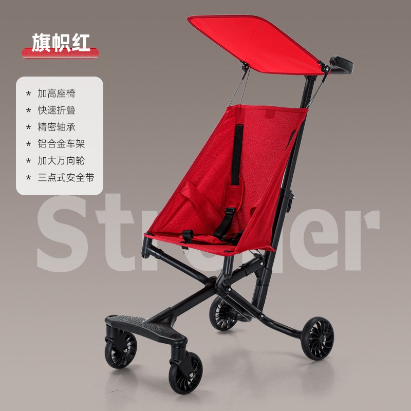 出口新款溜娃婴儿手推车t儿童轻便折叠口袋车可折叠宝宝四轮车