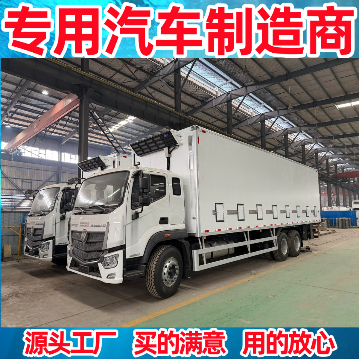 鸡苗车空气循环消毒防泄漏
