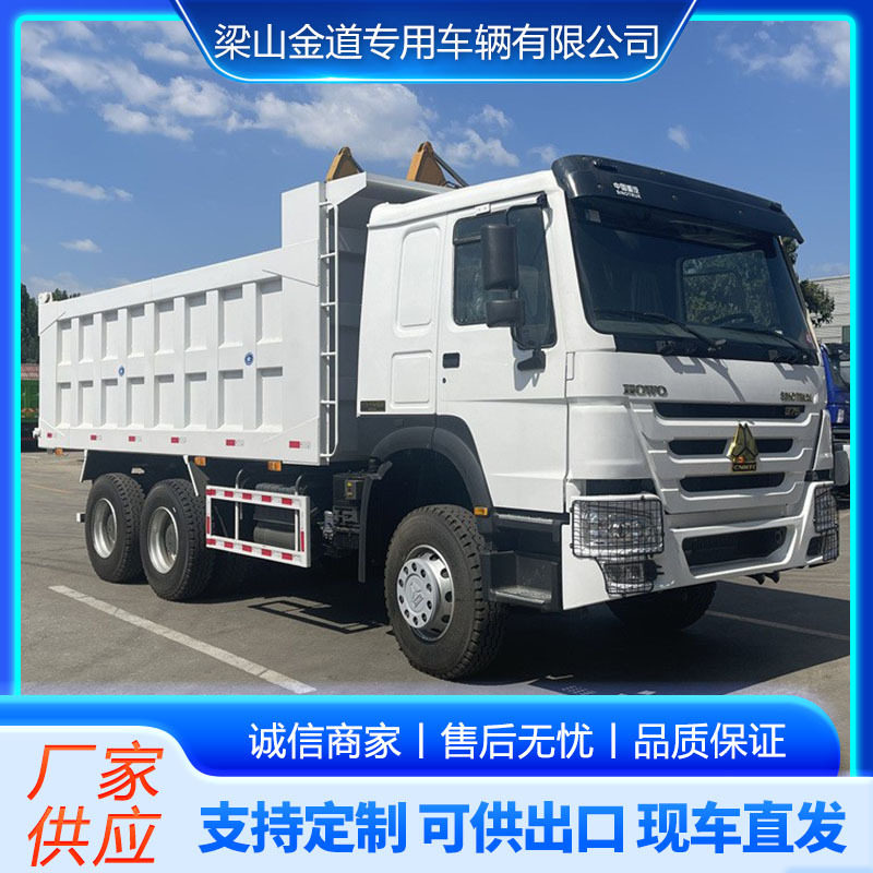 豪沃HOWO后八轮自卸车6*4大泵