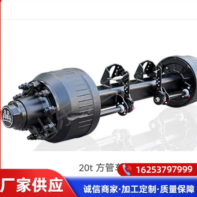 厂家直销 半挂车配件 BPW 德式12吨 14吨 16吨 18吨 车桥总成