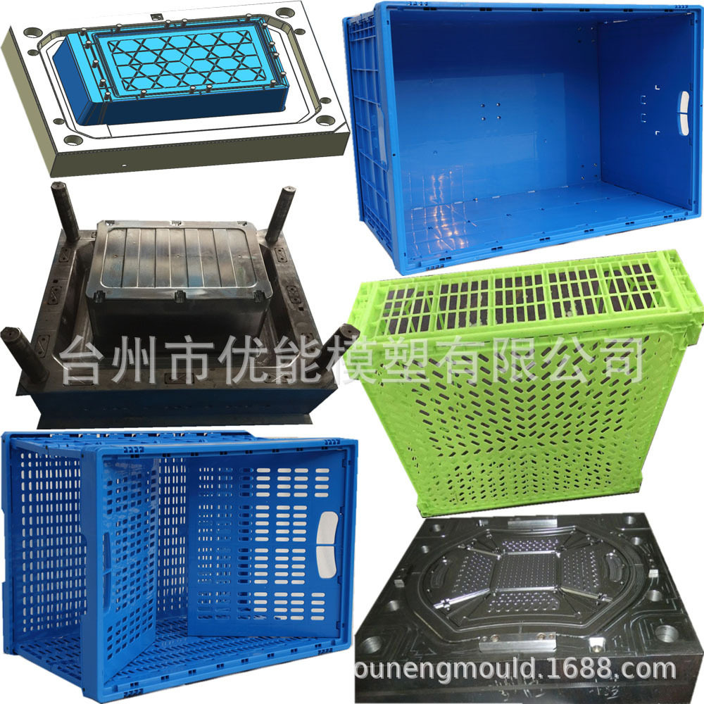 PP透明加厚水果篮注塑模具成品