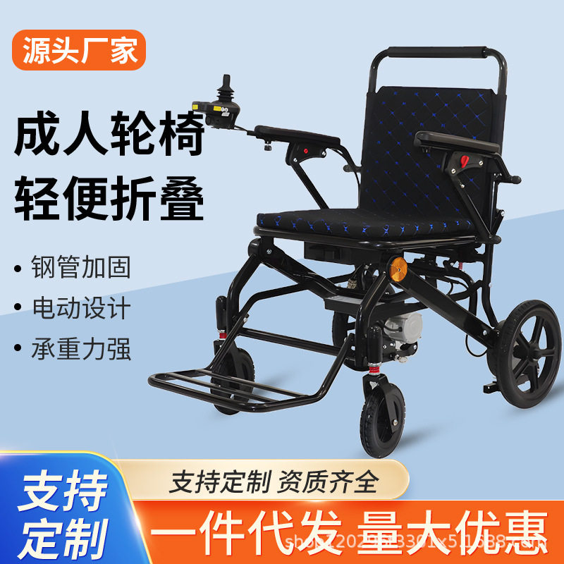 实心轮手推车老年家用便携旅行折叠抬脚减震代步车电动轮椅