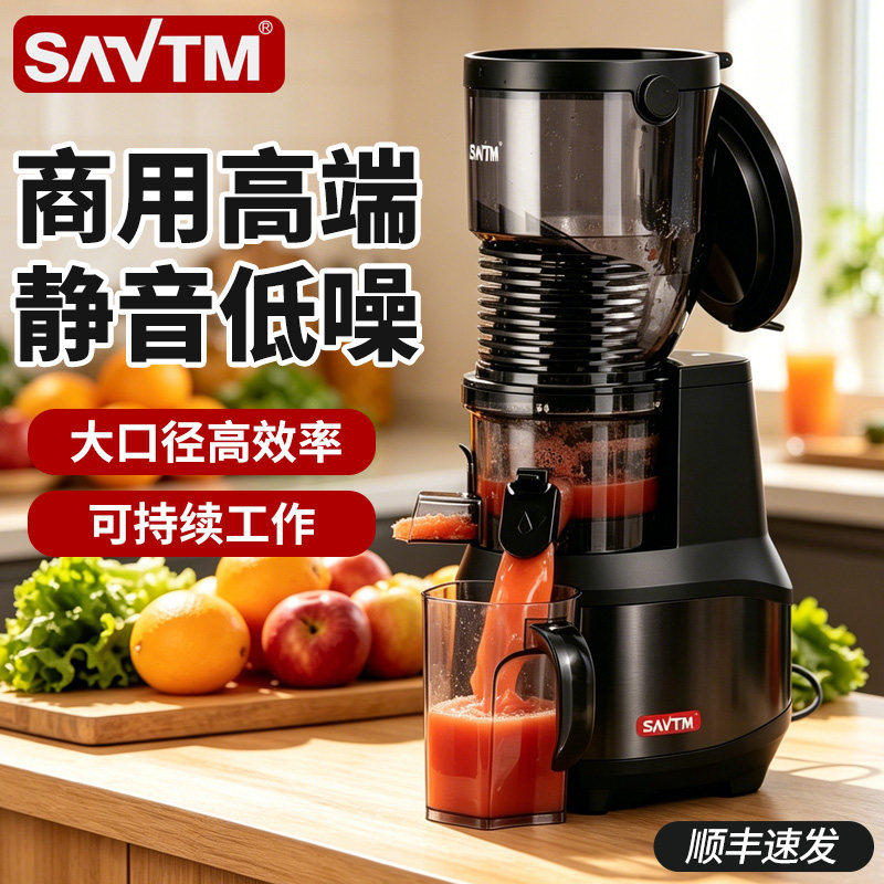 狮威特商用大口径渣汁分离原汁机图片