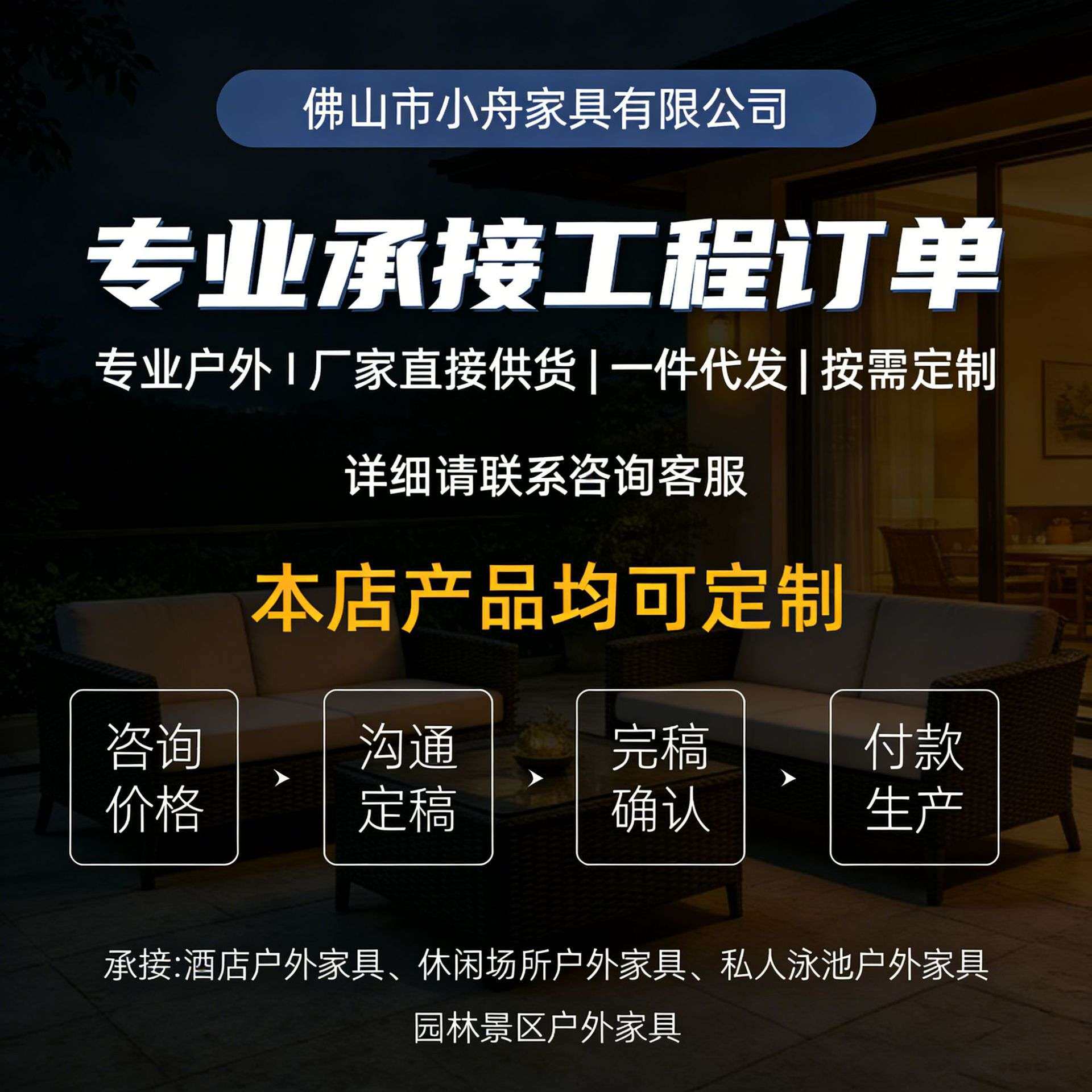 户外家具花园庭院休闲外摆桌椅奶茶店咖啡厅餐厅简约铁艺椅子茶几