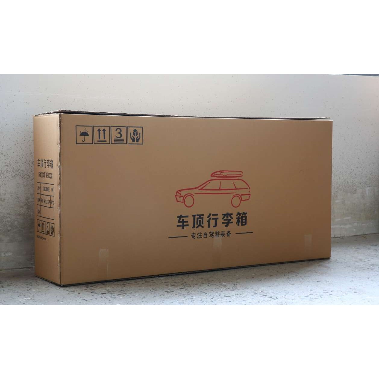 车顶行李箱传祺GS8 GS5 GS4 GS37GM6GM8埃安YLX车载行李箱行李架
