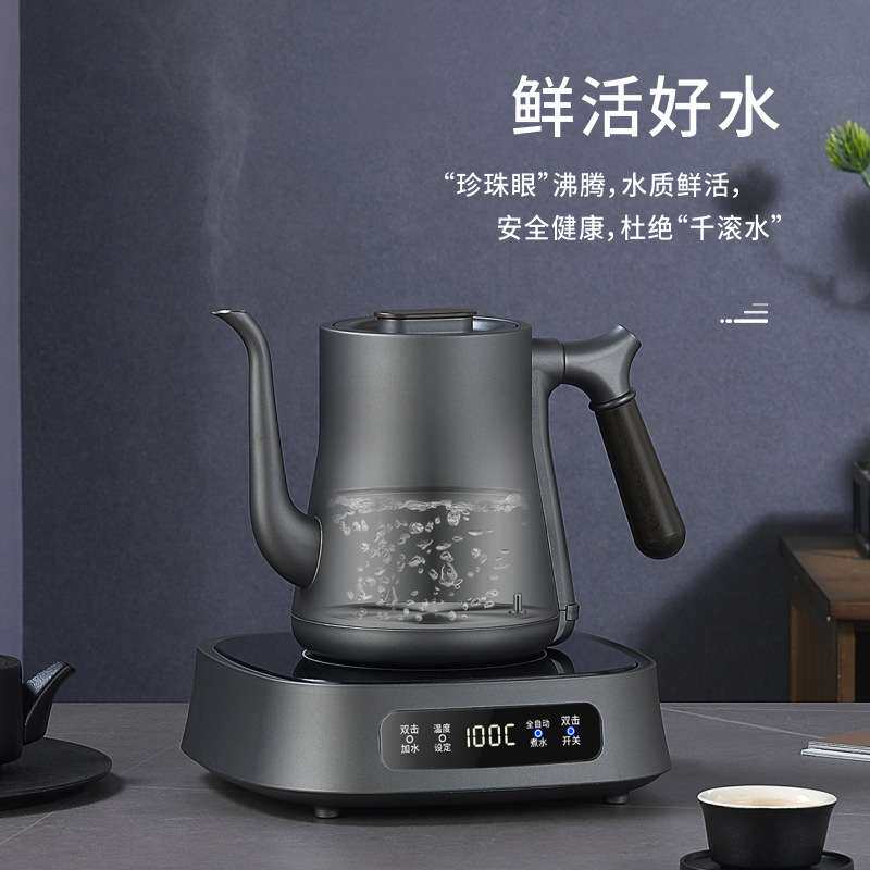 自动手柄上水电热水壶泡茶专用抽水烧开水茶壶电加热茶炉茶台一体