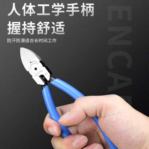 罗宾汉电子斜口钳小水口钳电子剪钳引脚塑料模型工业偏口尖嘴钳子