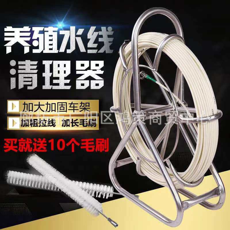 养鸡场水管道清洗家禽养殖水线清理器水管道疏通鸡鸭