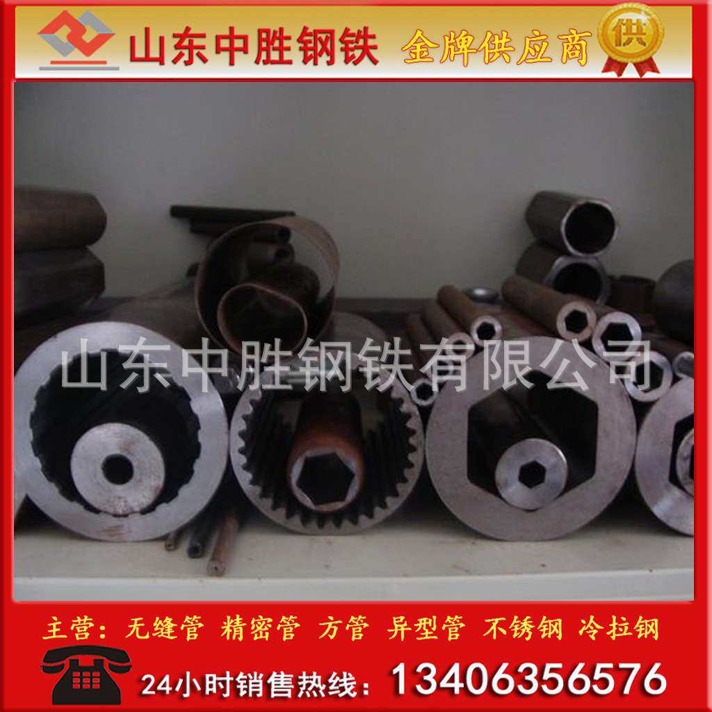 山东异形钢管直销 六角管 八角管 椭圆管 D形管 P形管 现货销售