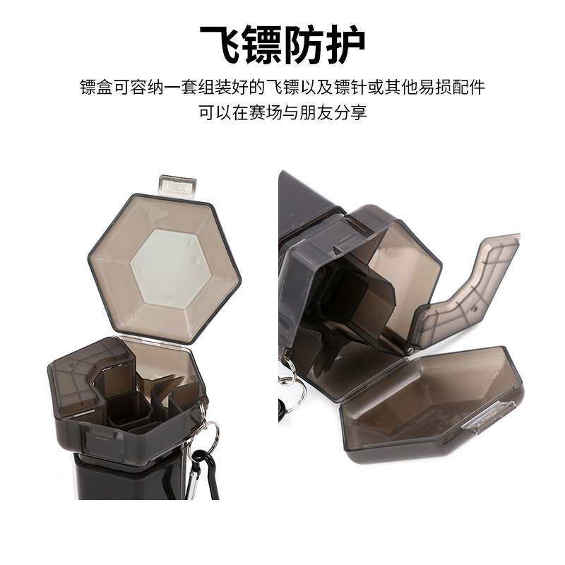 CUESOUL/Q獣飞镖配件六角形镖盒便携收纳盒子专业比赛级飞标套装