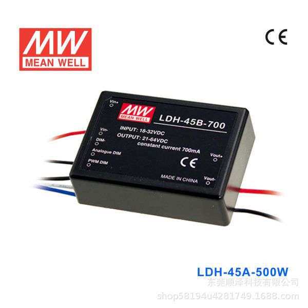 LDH-45A/45B明纬电源350/500/700/1050升压式恒流驱动器W/DA/WDA