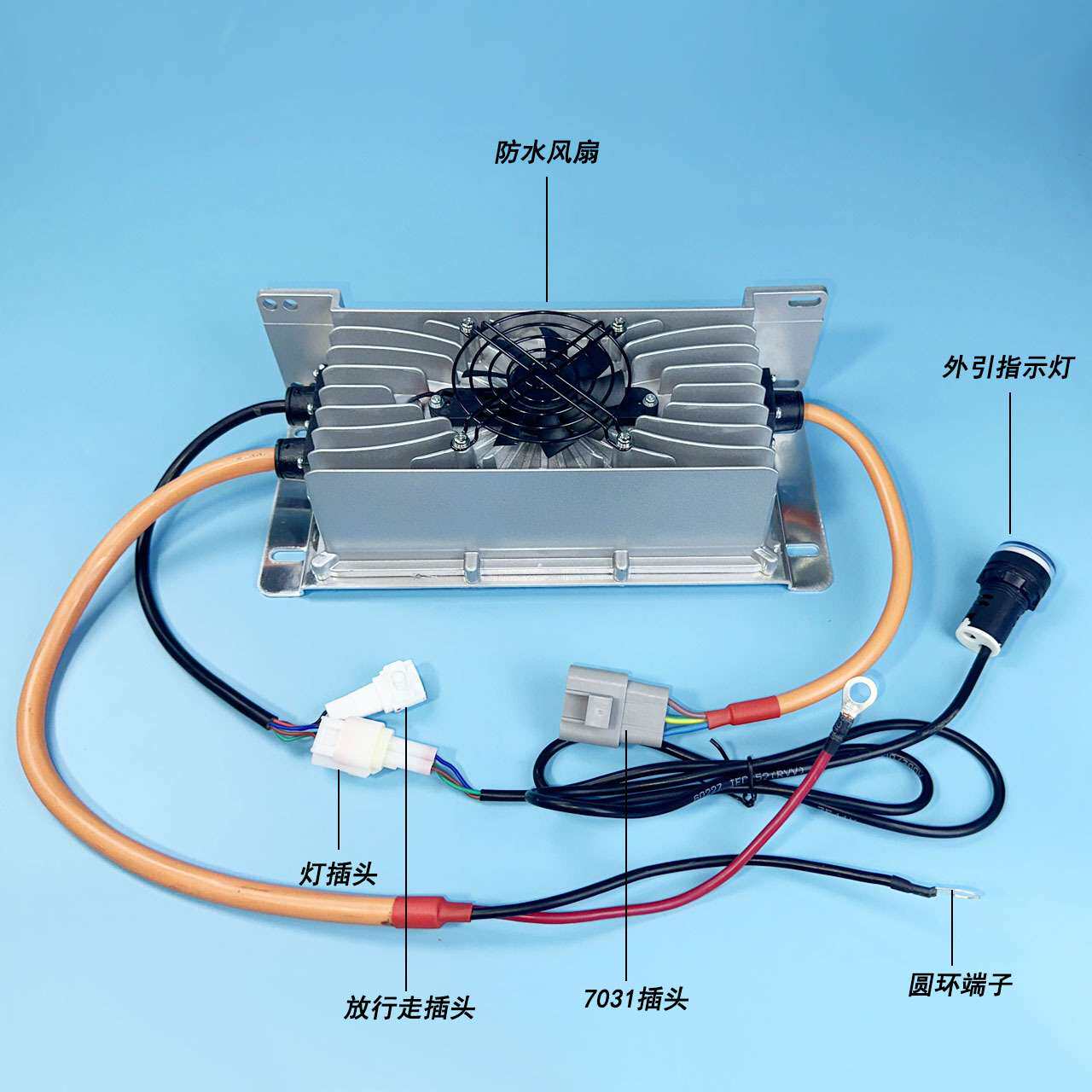 车载防水充电器48V60V72V15A防水智能电动三轮车观光车充电机电瓶