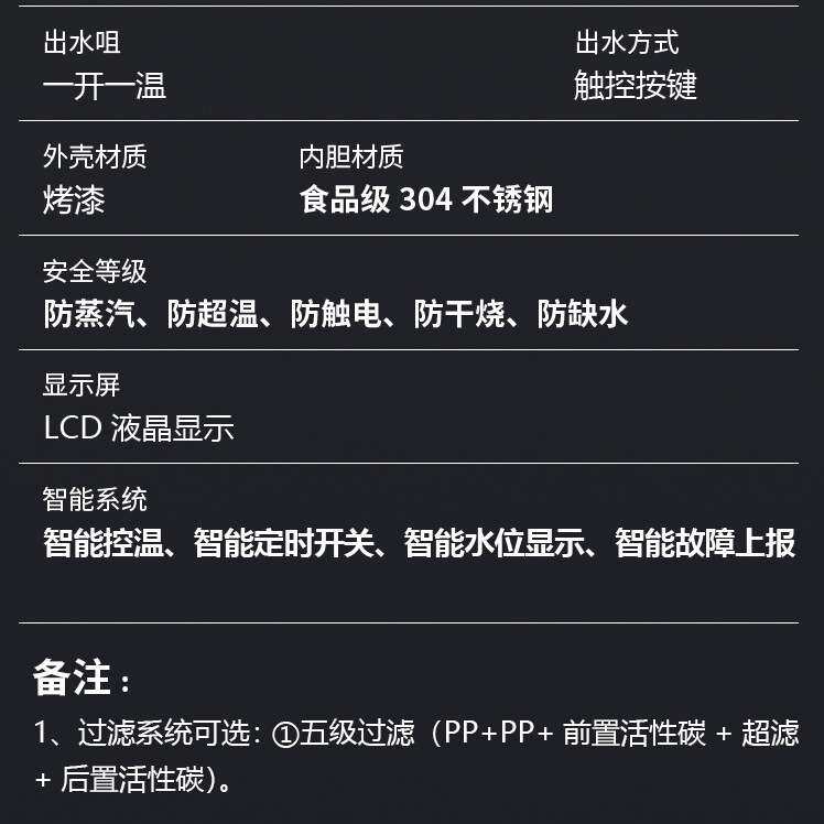 优选跨境制热制冷智能节能饮水机非迷你台式温热学生宿舍开水机
