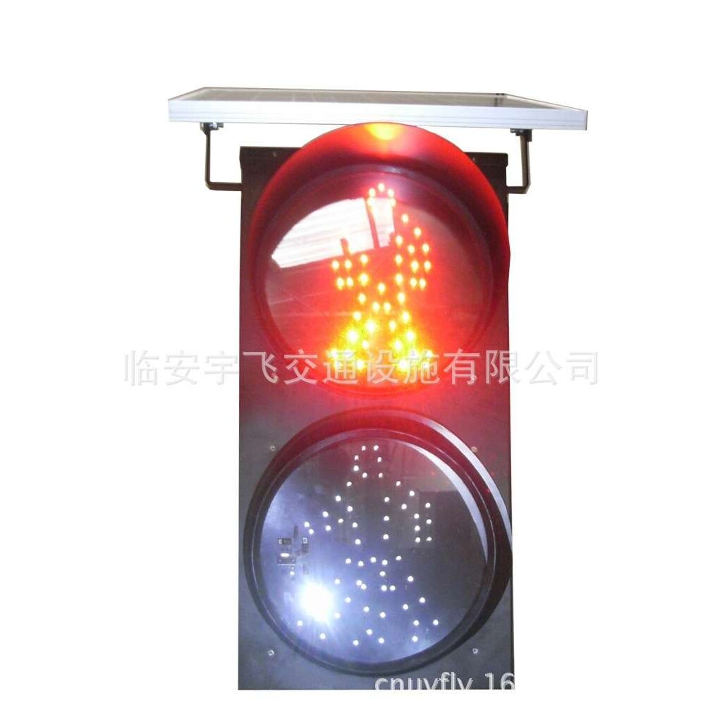 太阳能红绿灯 led警示灯 单方向信号灯