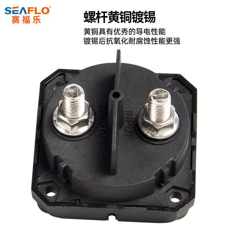 12V24v36v直流游艇游船船用快艇双电瓶开关电池选择开关房车开关