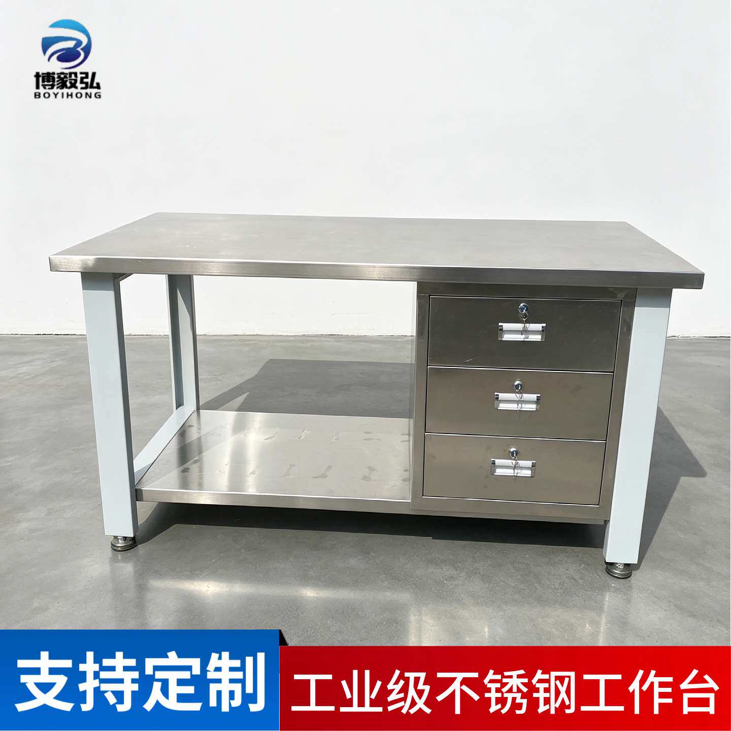 重型吊二抽工作台钳工台不锈钢车间装配实验检验台电工维修桌带灯