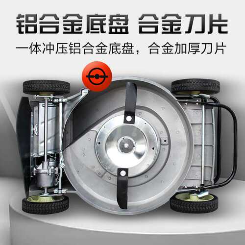 奥晟机械GXV160动力剪草机21寸铝合金底盘自走式草坪机割草机