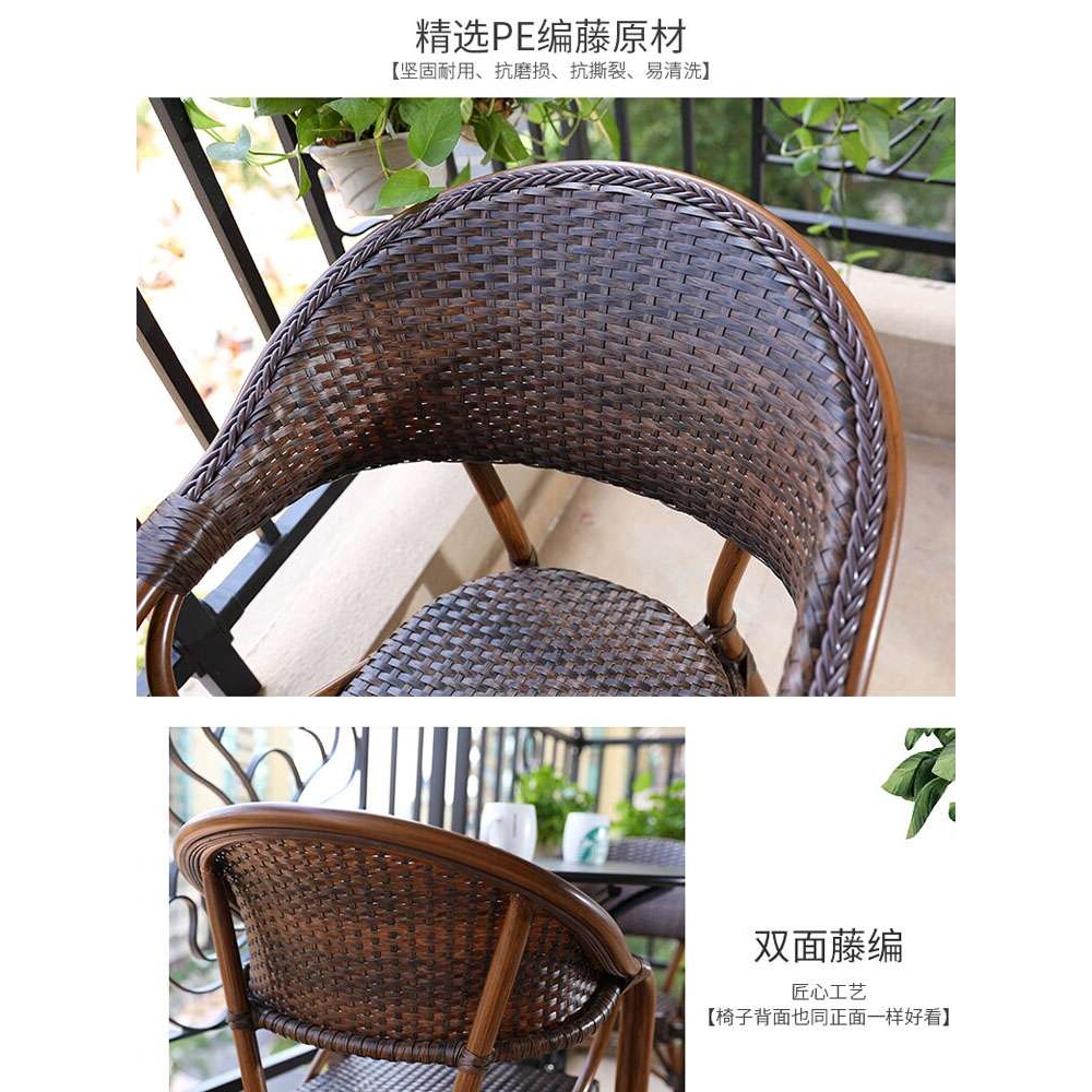 户外餐椅庭院凳单椅休闲露天藤编花园藤椅咖啡奶茶店室外阳台椅子