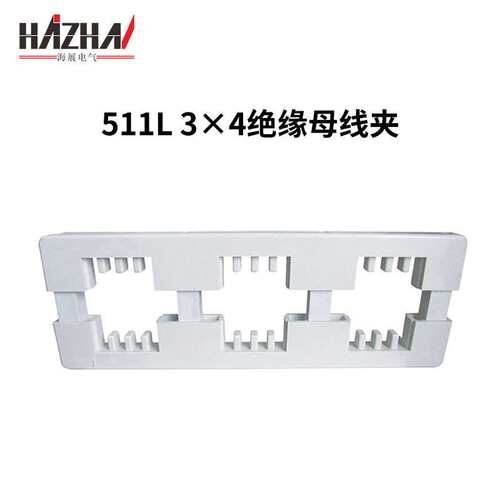三相母线夹511L(3×4)绝缘母线框相距180高低压配电柜母线夹框