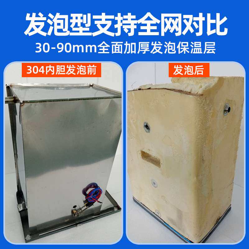 电热开水器商用烧水器全自动热水箱奶茶店工厂大容量发泡型开水机